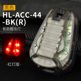 Luz para casco WST HL-ACC-44-BK